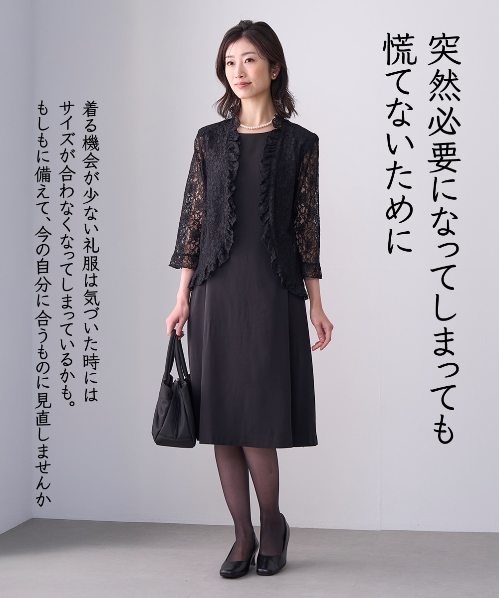 フォーマル総レースボレロ 通販【ニッセン】
