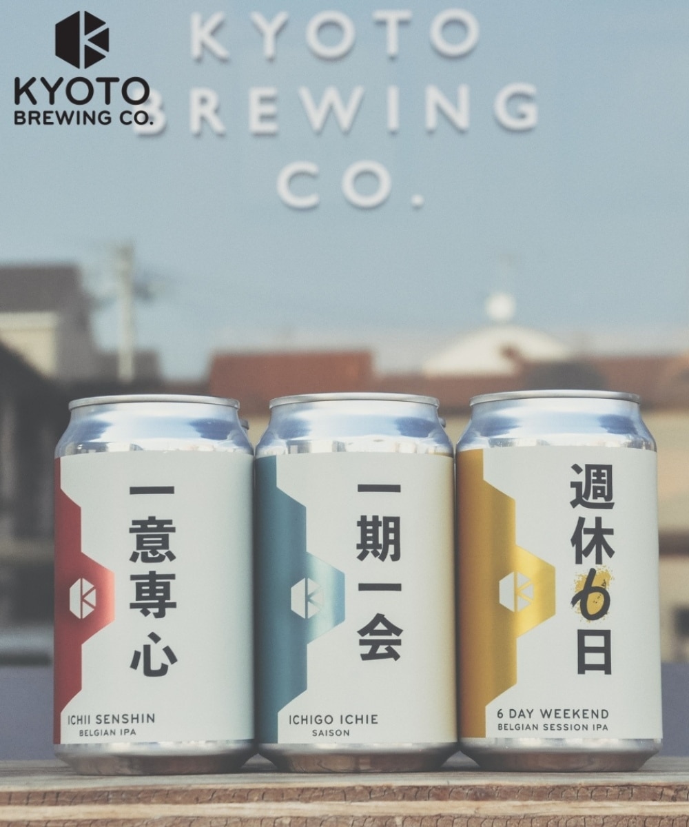 京都醸造 定番3種飲み比べセット(6本/12本/24本) 通販【ニッセン】