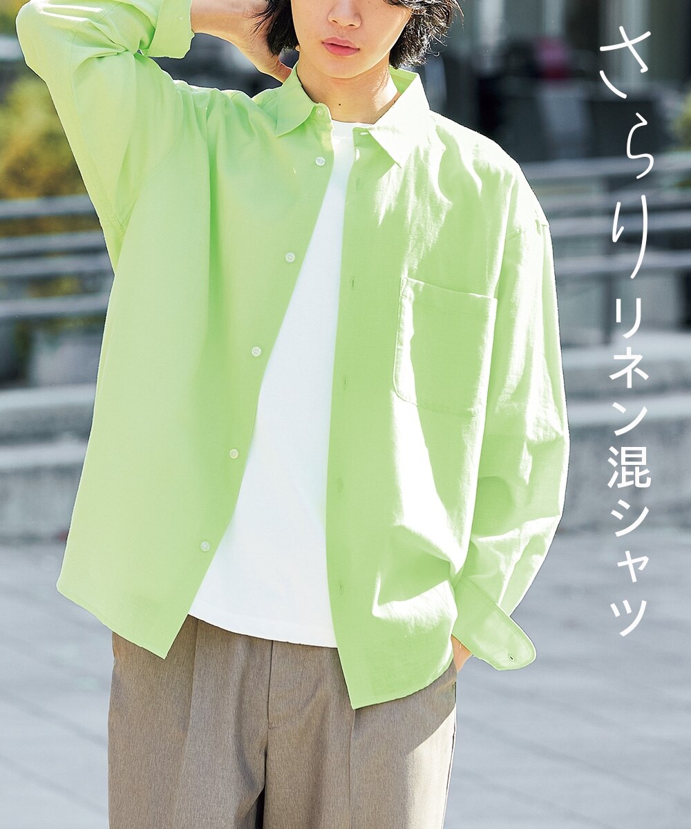 オーバーサイズ麻混長袖シャツ【大きいサイズ有】 通販【ニッセン】