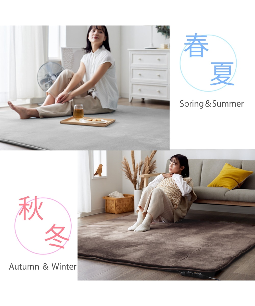 ラグ｜ボアラグシリーズ・ウレタン入・厚みが選べる5mm・20mm 通販