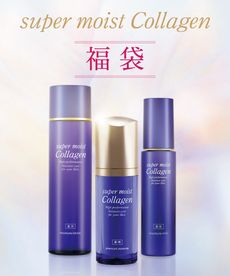 スーパーモイスト・コラーゲン 薬用モイスチャーミルク 通販【ニッセン】
