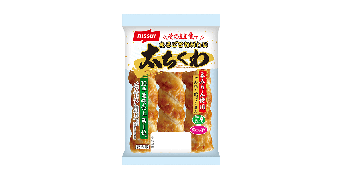 まるごとおいしい太ちくわ | 商品情報 | ニッスイ