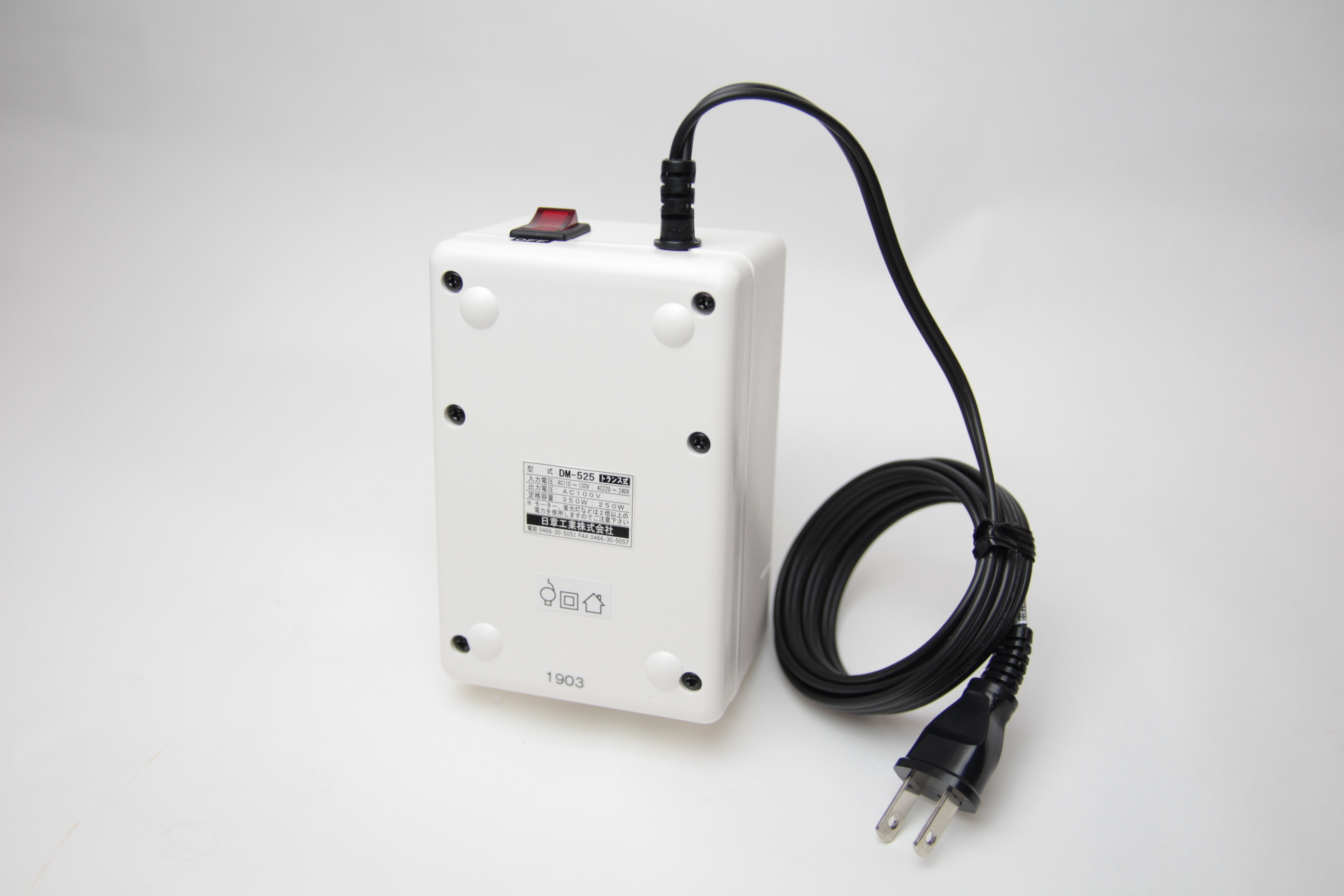 DM-525 | 日章工業株式会社
