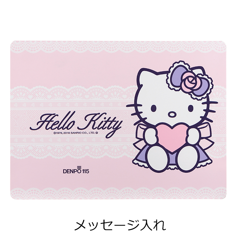 ハローキティ（ラベンダーハート） | 祝電 | 電報申込サイトD-MAIL