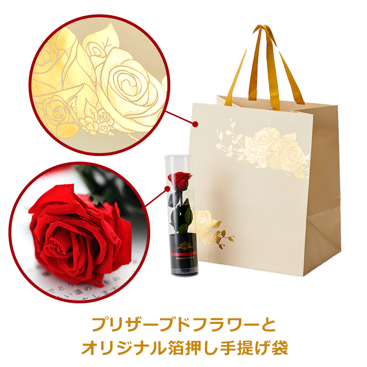 ミッキーマウス（ラブリー）＆ミニーマウス（ラブリー） プリザーブド