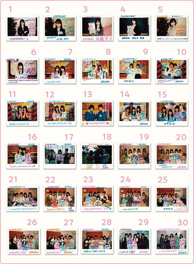 HINABINGO! Blu-ray & DVD BOX発売！｜全力! 日向坂46バラエティー