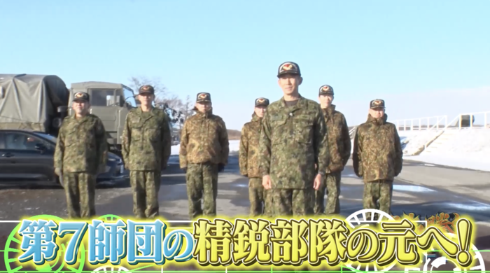 カズレーザーが日本唯一の機甲師団・第7師団に潜入！実弾射撃訓練