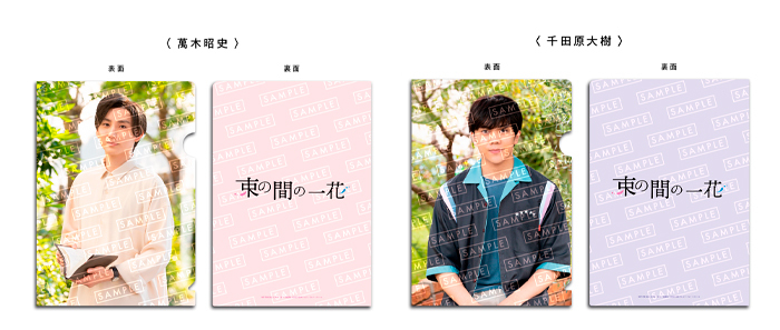 束の間の一花」Blu-ray BOX ＆ DVD BOX発売決定！｜束の間の一花｜日本