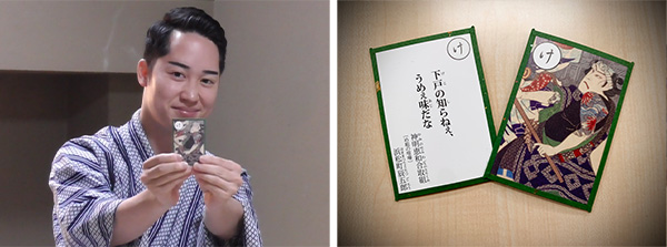 初代国立劇場さよなら記念グッズのご紹介】「愛蔵版 歌舞伎名ぜりふ