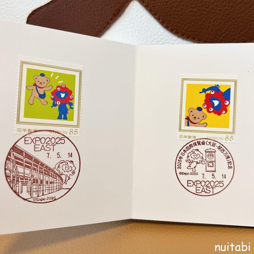 関西万博】万博で記念押印ができる♪万博限定の切手シートも販売され