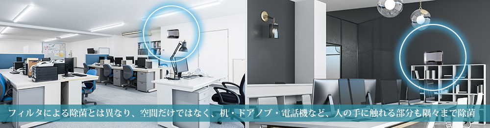 業務用オゾン発生器 エアクリーンNYC