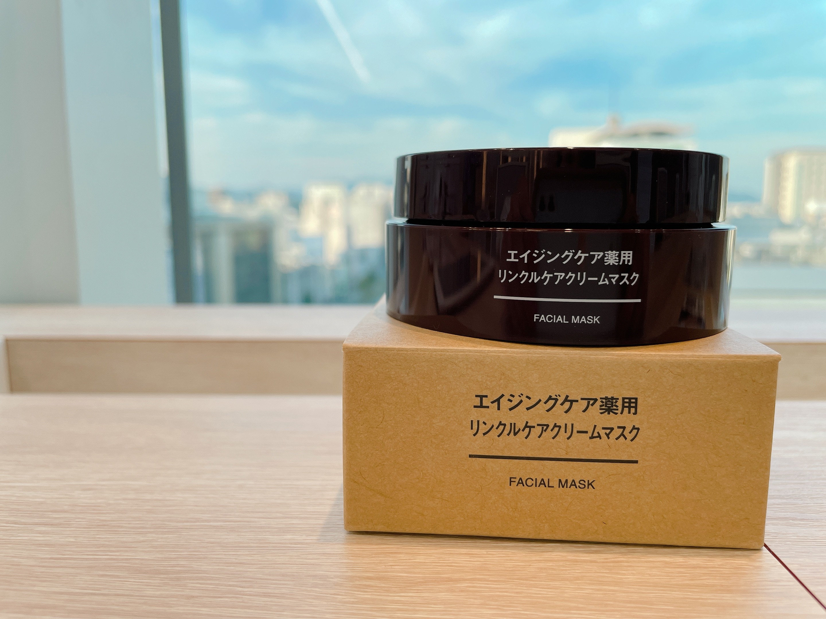 売り切れ続出!?無印良品のリンクルケアクリームマスクを使ってみた