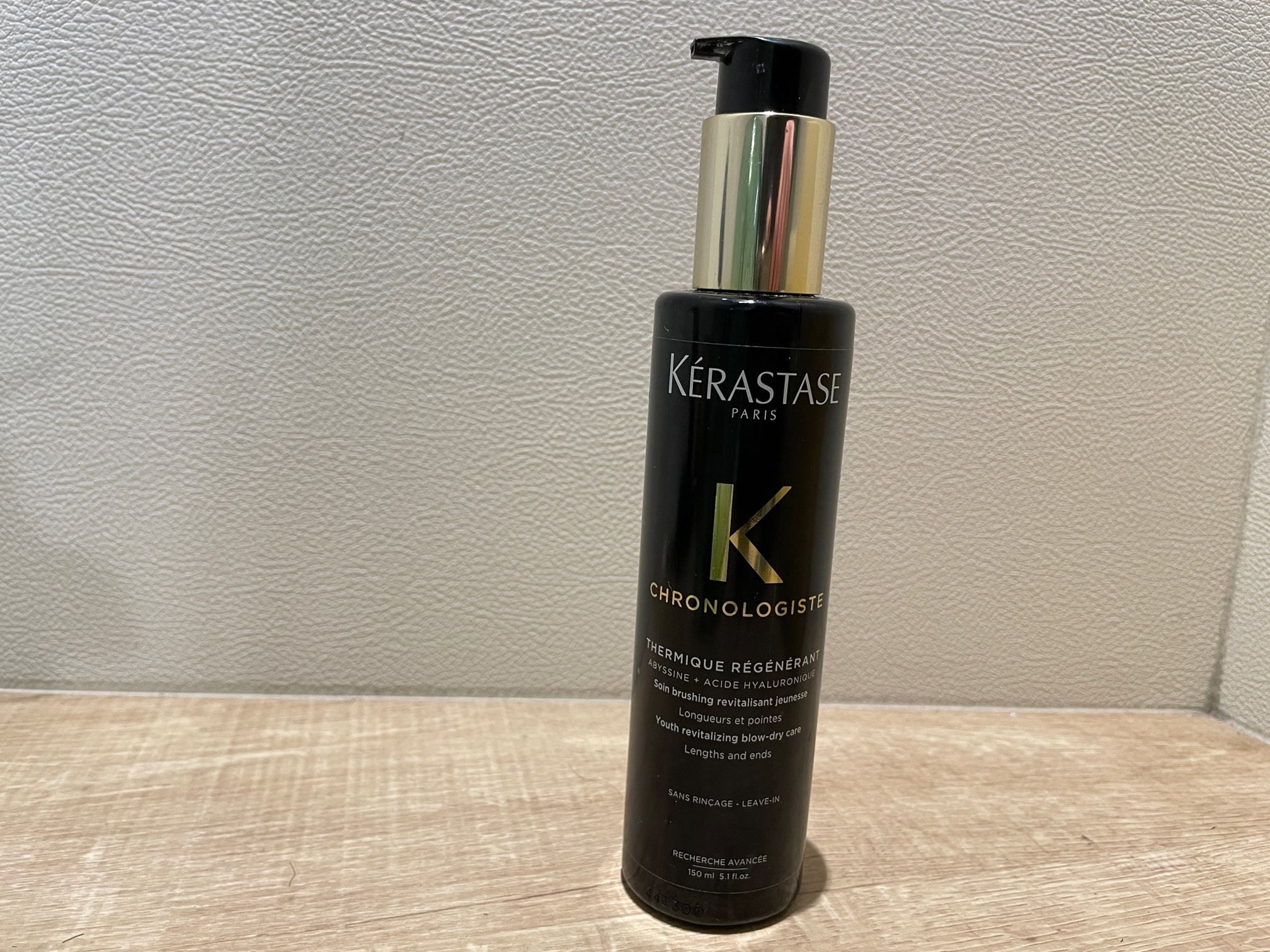 オススメ！ケラスターゼ最高峰で艶髪になる！ケア商品！｜コラム 美容