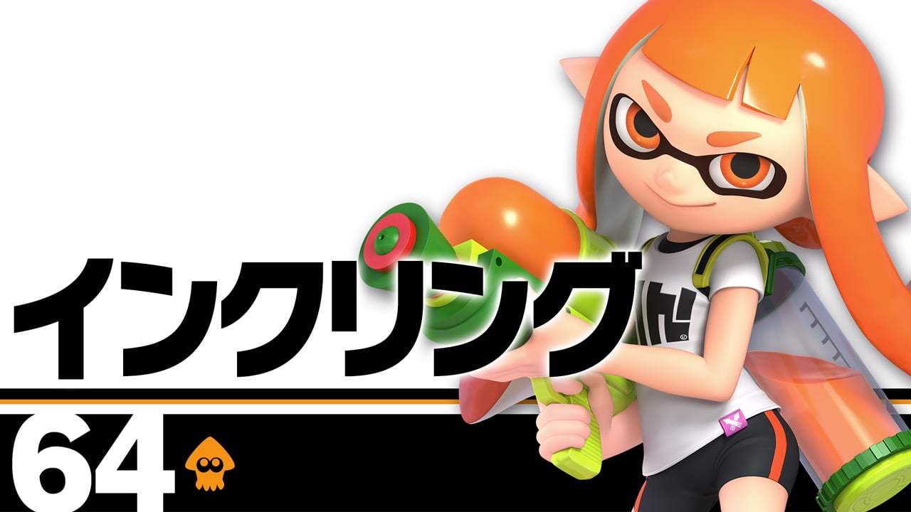 大乱闘スマッシュブラザーズ SPECIAL : ファイター | Nintendo Switch