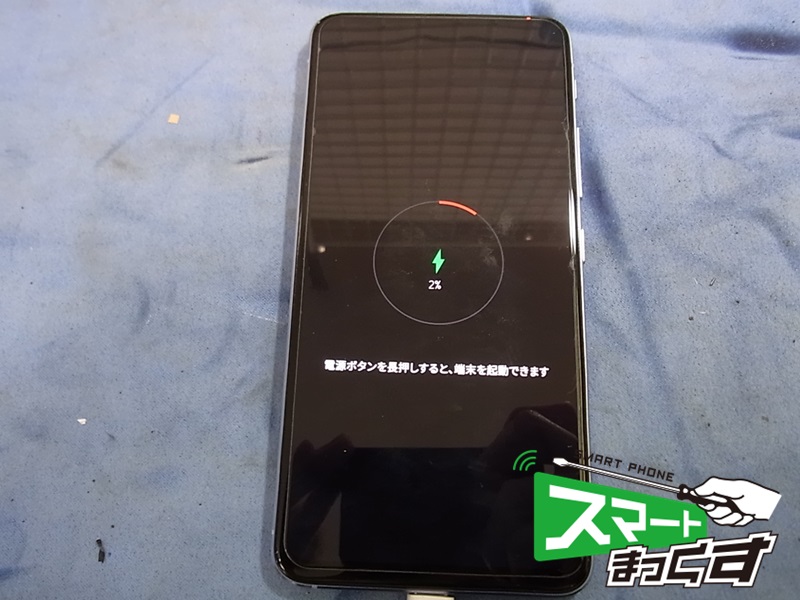 ASUS ZenFone6 ZS630KL 水没復旧修理! - 東京・大阪・滋賀の