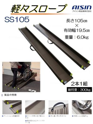 新品】 ダンスロープ エアー2 R-85Z | リブモール