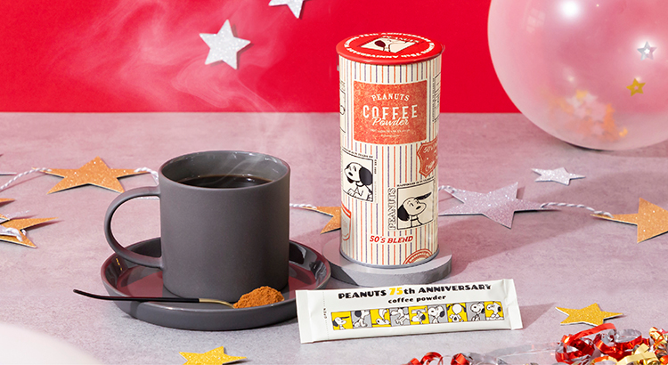 PEANUTS coffeeから誕生75周年を記念した限定コーヒー全4品が発売中