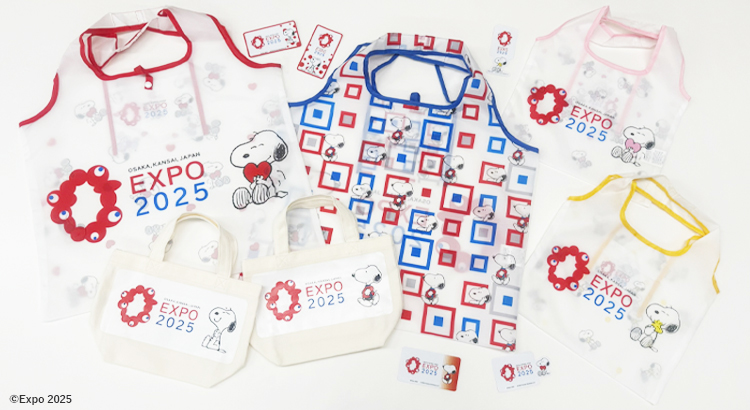 大阪・関西万博公式ロゴマークとピーナッツのコラボ商品が発売！（株式