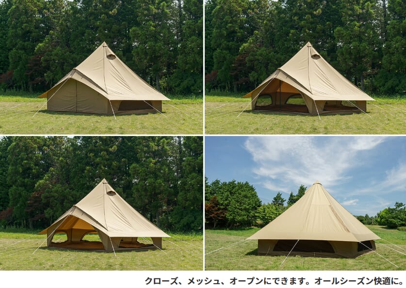 グロッケ16 T/C [ogawa] | ソトラバ オンラインショップ