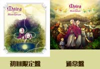 Information | Sound Horizon official website