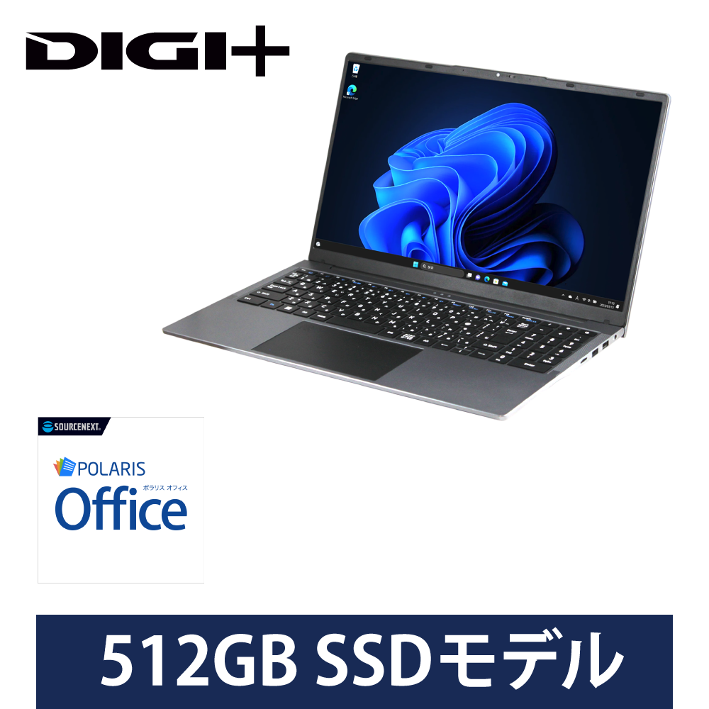 Windows 15.6インチノート型PC｜ソースネクスト