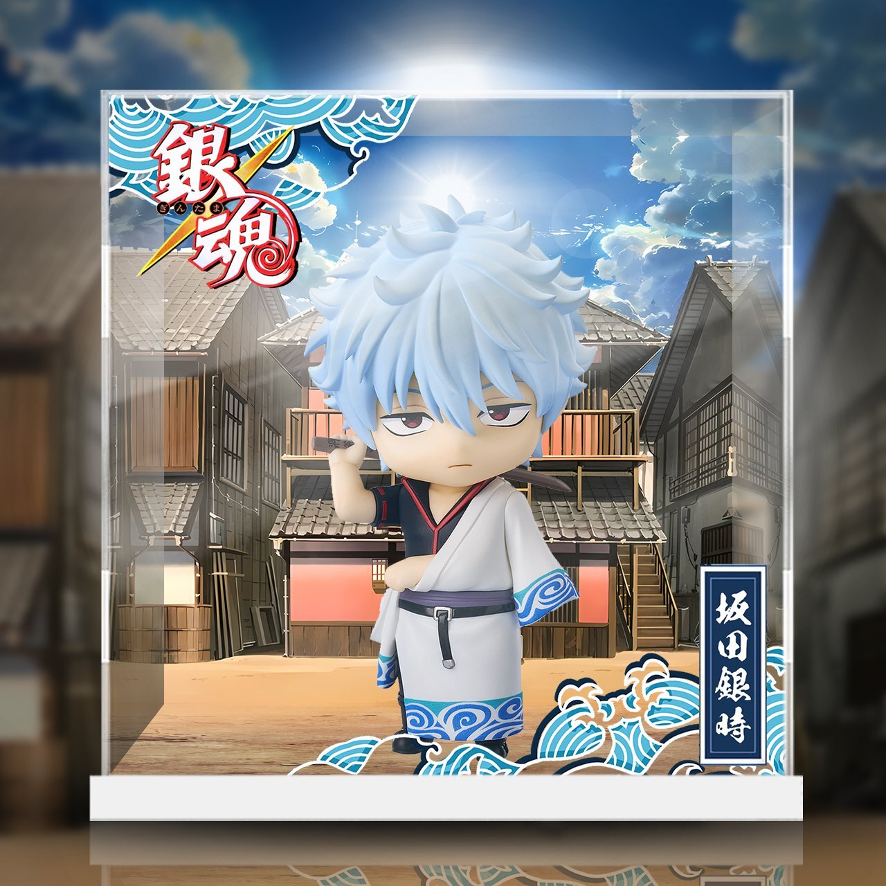 フィギュア専門店 -ソダチトイズ / ねんどろいど 銀魂 坂田銀時 専用