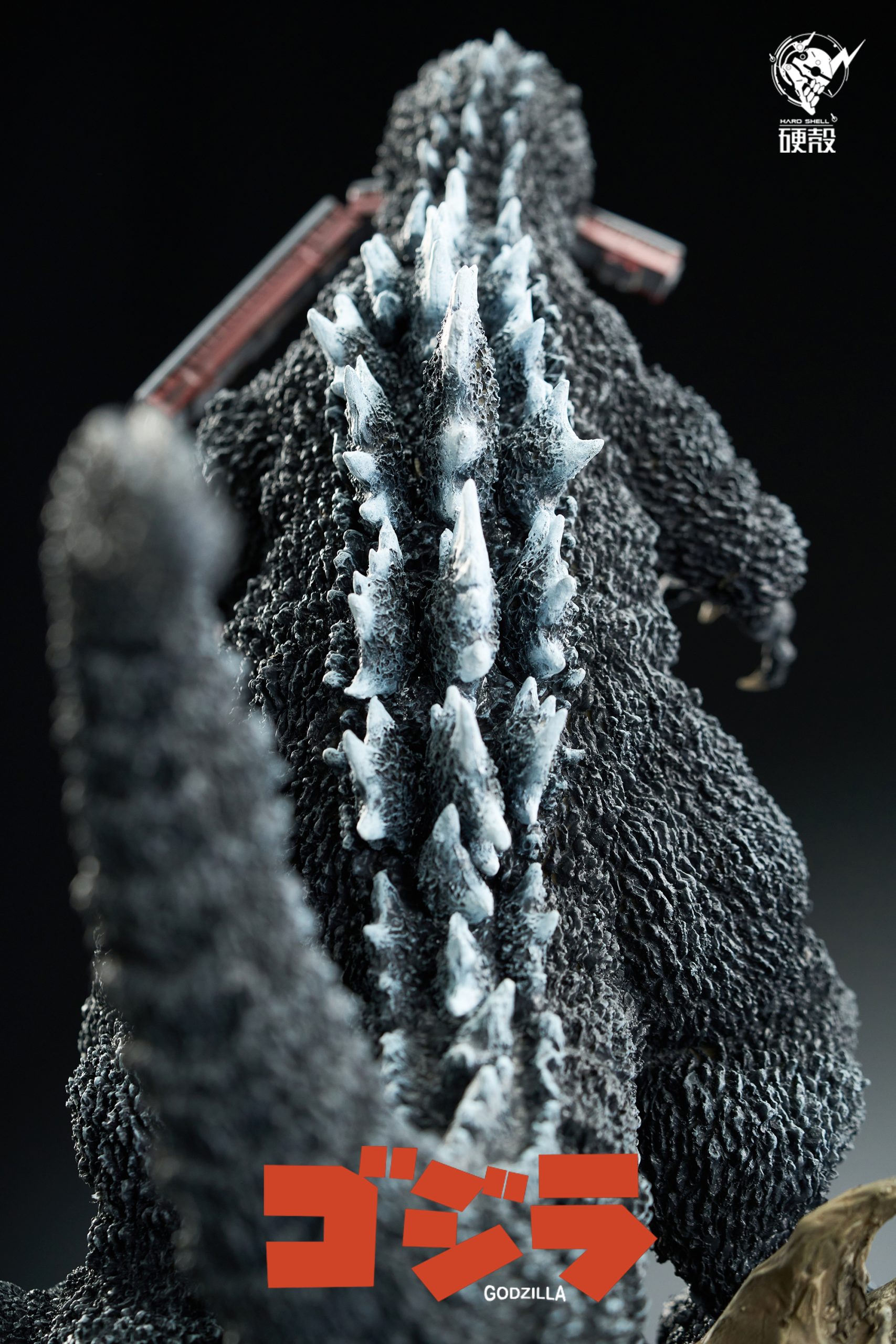 フィギュア専門店 -ソダチトイズ / Hard Shell Studio Godzilla ゴジラ