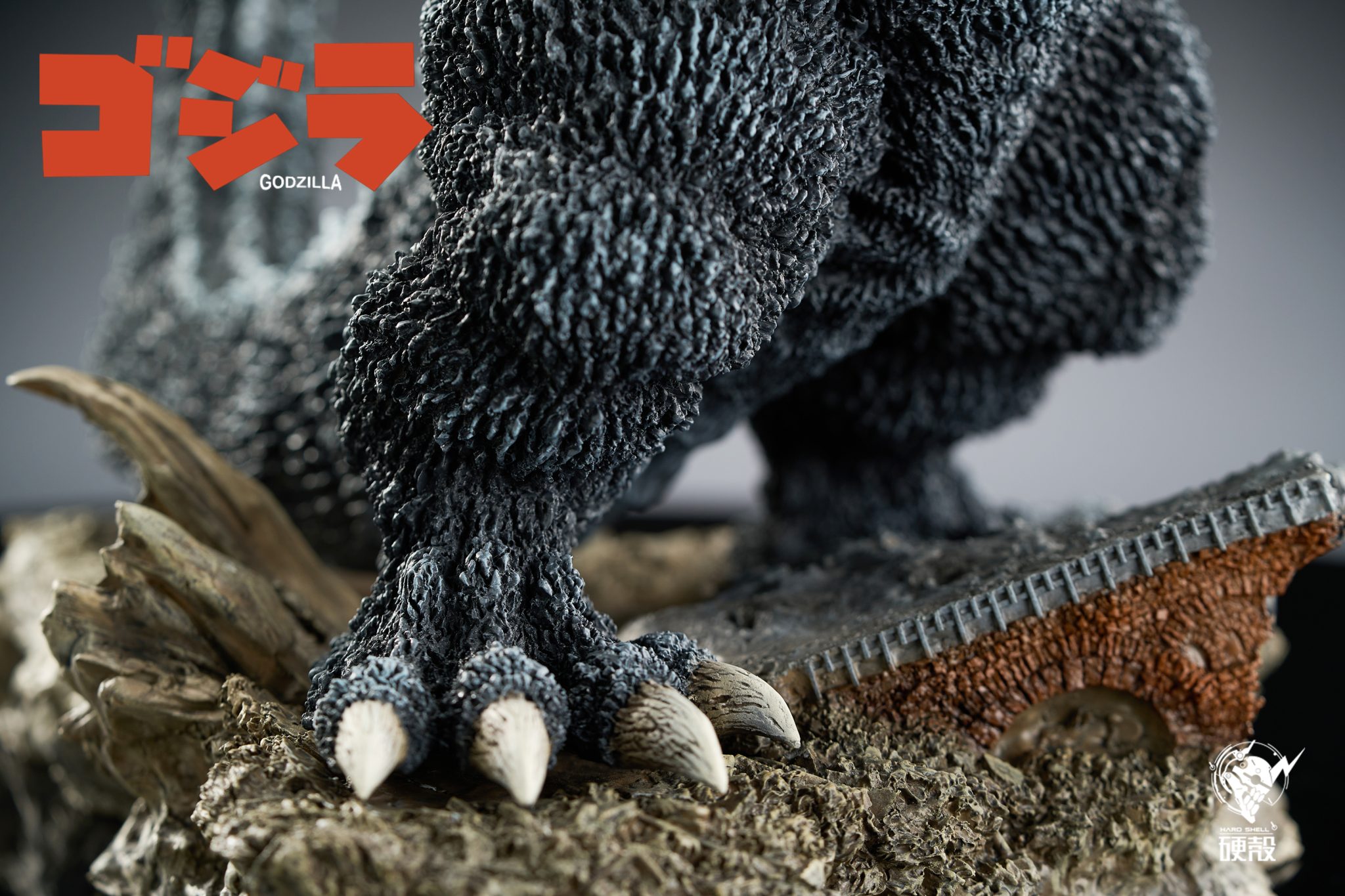 フィギュア専門店 -ソダチトイズ / Hard Shell Studio Godzilla ゴジラ