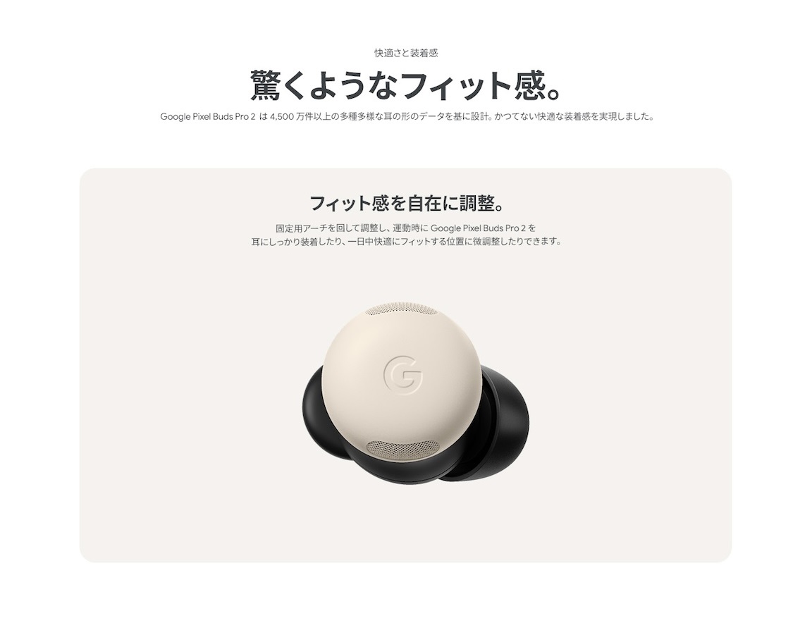 完全ワイヤレスイヤホン Pixel Buds Pro 2 Hazel GA05762-JP