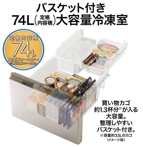 冷蔵庫 AQUA ブライトダークシルバー AQR-S26R(DS) ［幅60cm /262L /3