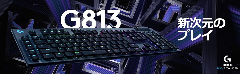 ロジクール G813 LIGHTSYNC RGB Mechanical Gaming Keyboards ‐Linear