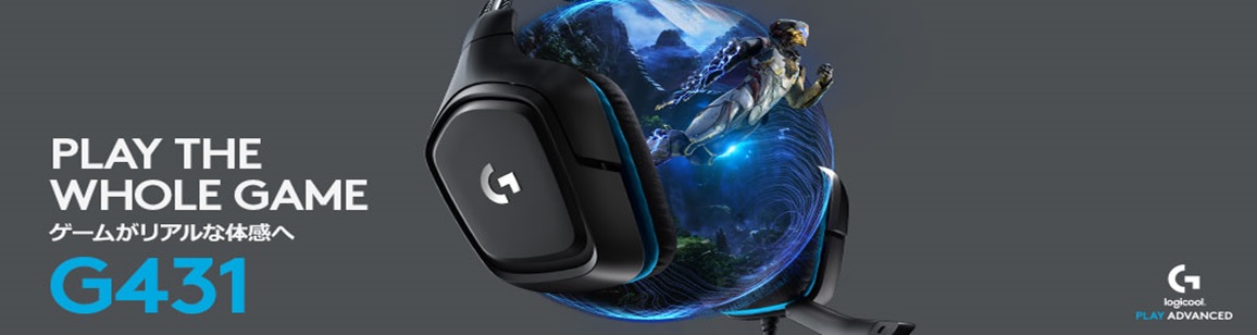 G431 ゲーミングヘッドセット ロジクールG [φ3.5mmミニプラグ＋USB /両