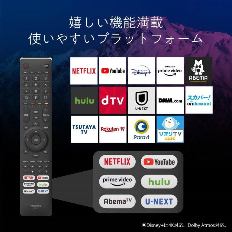 液晶テレビ 32BK2 ［32V型 /ハイビジョン /YouTube対応］｜の通販は