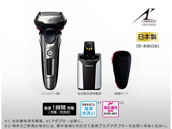 ES-LT8A メンズシェーバー ラムダッシュ シルバー調 [3枚刃 /国内