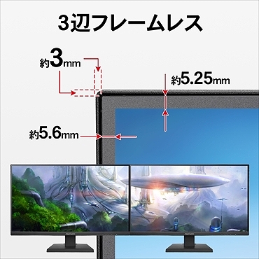 KH270V-Z 27型ワイドゲーミング液晶モニター [1920×1080/75Hz