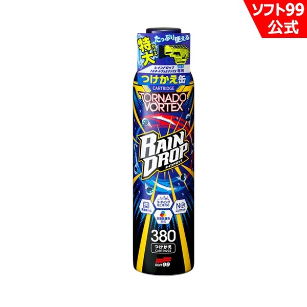 ソフト99 レインドロップトルネードヴォルテックスカートリッジ soft99