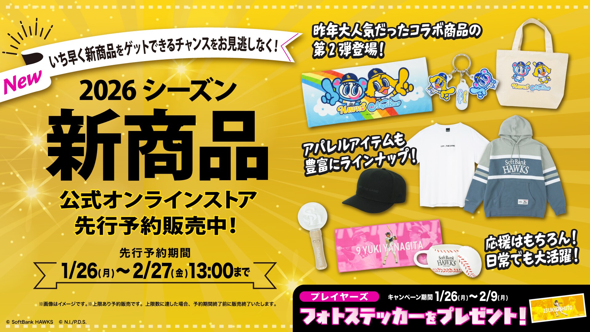 GACKT パンフレット 回廊展 クリアカード YFCz ミニタオル 2025 GACKT