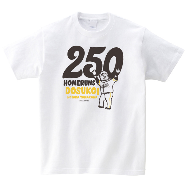 若鷹ガチャ ホークス 山川穂高 記録達成100mm缶バッジ 達成記念企画