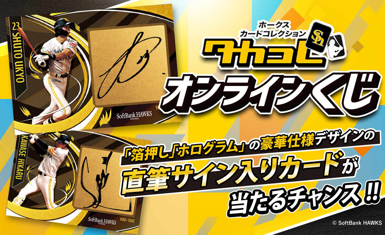 CLくじ キドフェノ 岡尾琥珀 サイン入り写真立て CLくじ キドフェノ 岡