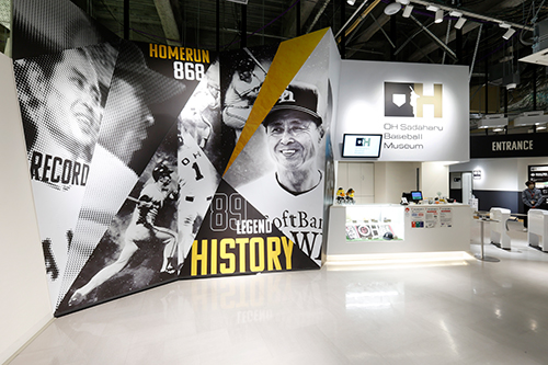 第3弾】ユニ付き！「ドームツアー＋王貞治ベースボールミュージアム