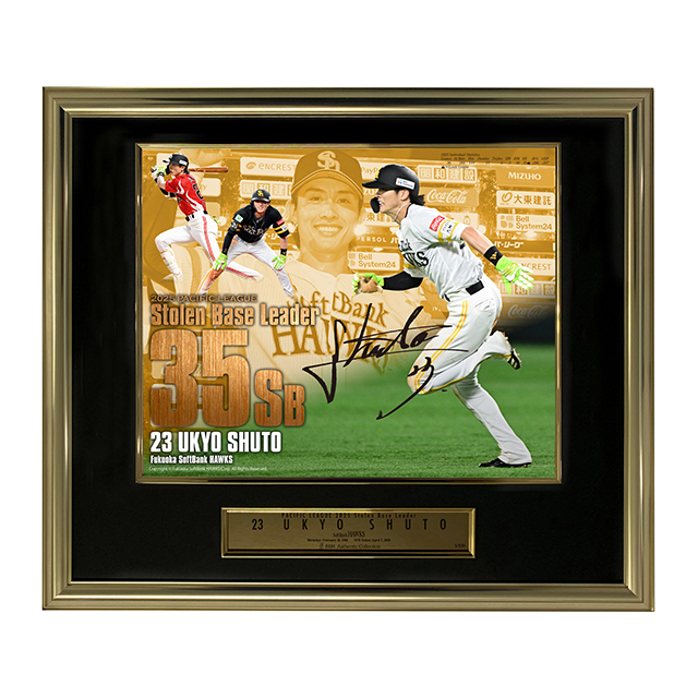 記念グッズ】個人タイトル受賞記念グッズ第2弾、【EC】牧原大成選手