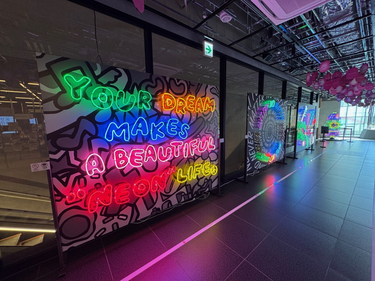 404 Not Found、アオイネオン】オープン1周年を記念したネオン展を8月