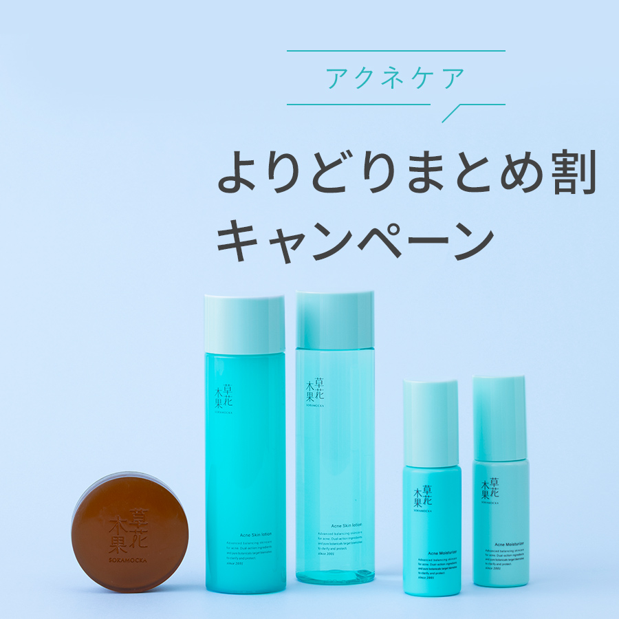 期間限定販売】多機能ジェルクリーム ラージサイズ / 草花木果<公式