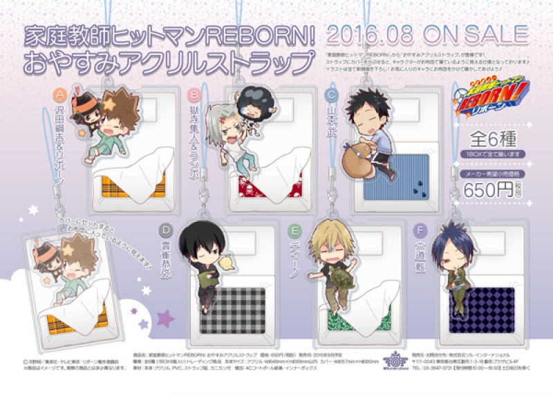 商品紹介 | 株式会社ソル・インターナショナル