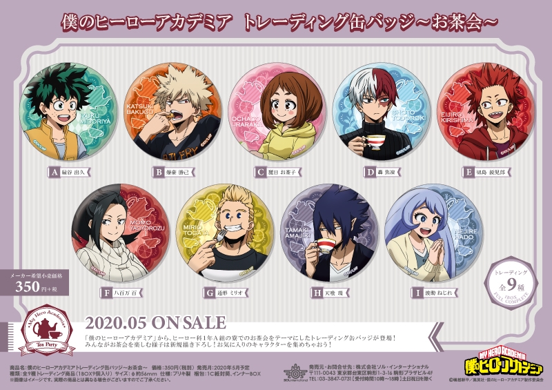僕のヒーローアカデミア まとめ売り 200点以上 ヒロアカ 缶バッジ他