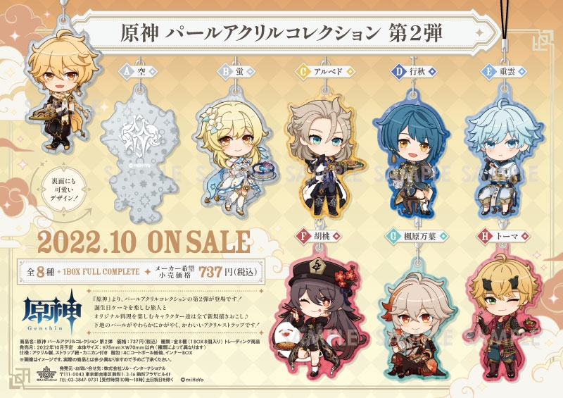 商品紹介 | 株式会社ソル・インターナショナル