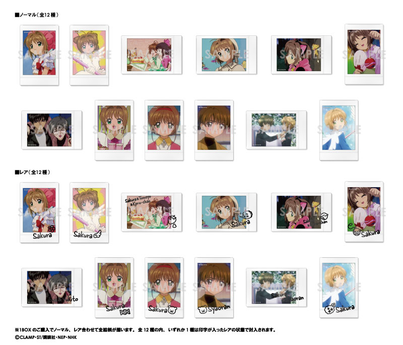 カードキャプターさくら】Furutaさくらピンズ 全40種セット カード