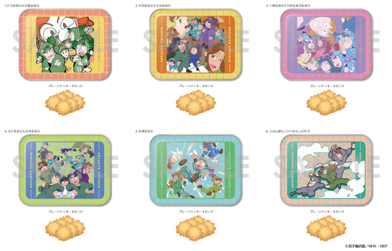 商品紹介 | 株式会社ソル・インターナショナル