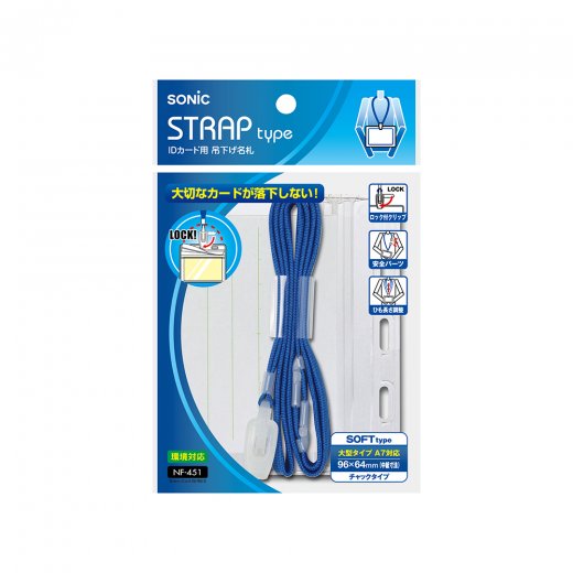 値下げ依頼者】SQ ANA JA8961 L2021FD 値下げ依頼者様専用】SQ ANA