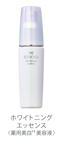 商品一覧ページ | SONOKO オンラインショップ | 会報誌掲載商品